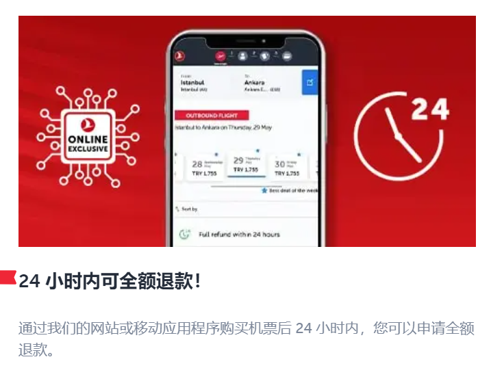 Flexible booking with greater peace of mind